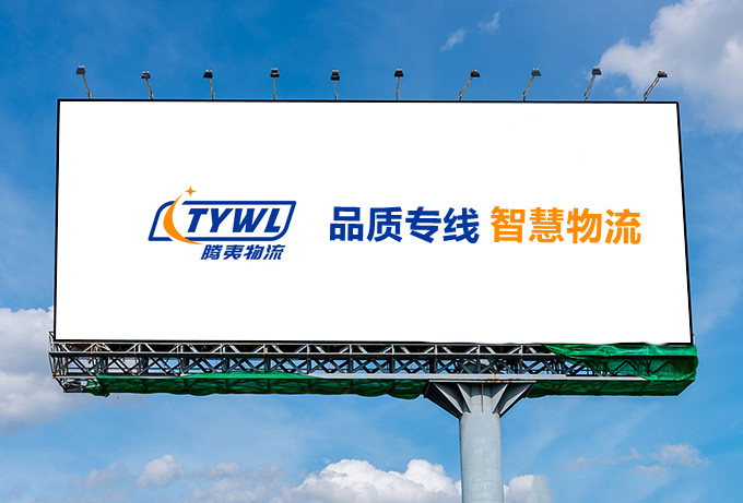 广州到珠海物流公司